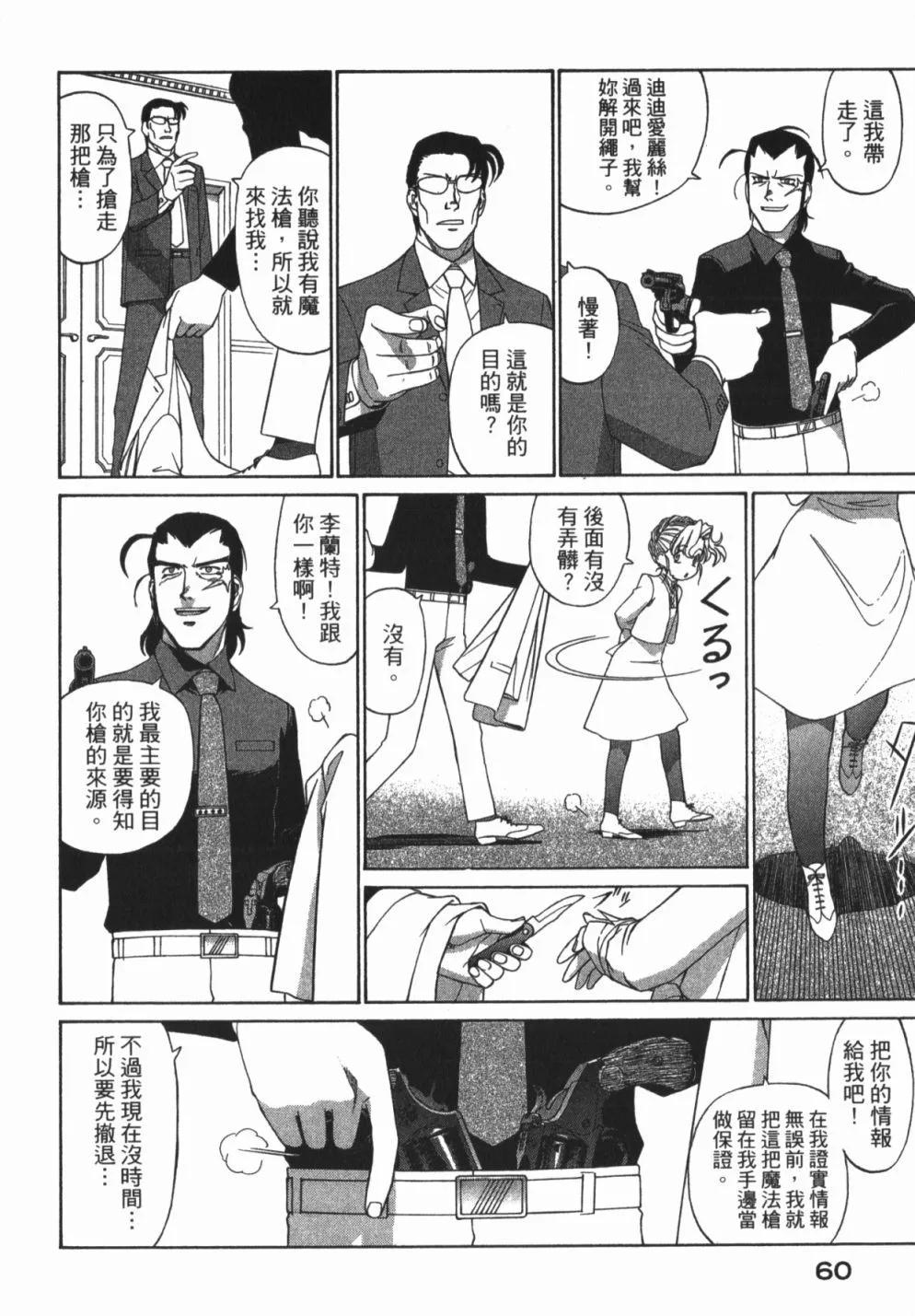 第01卷65