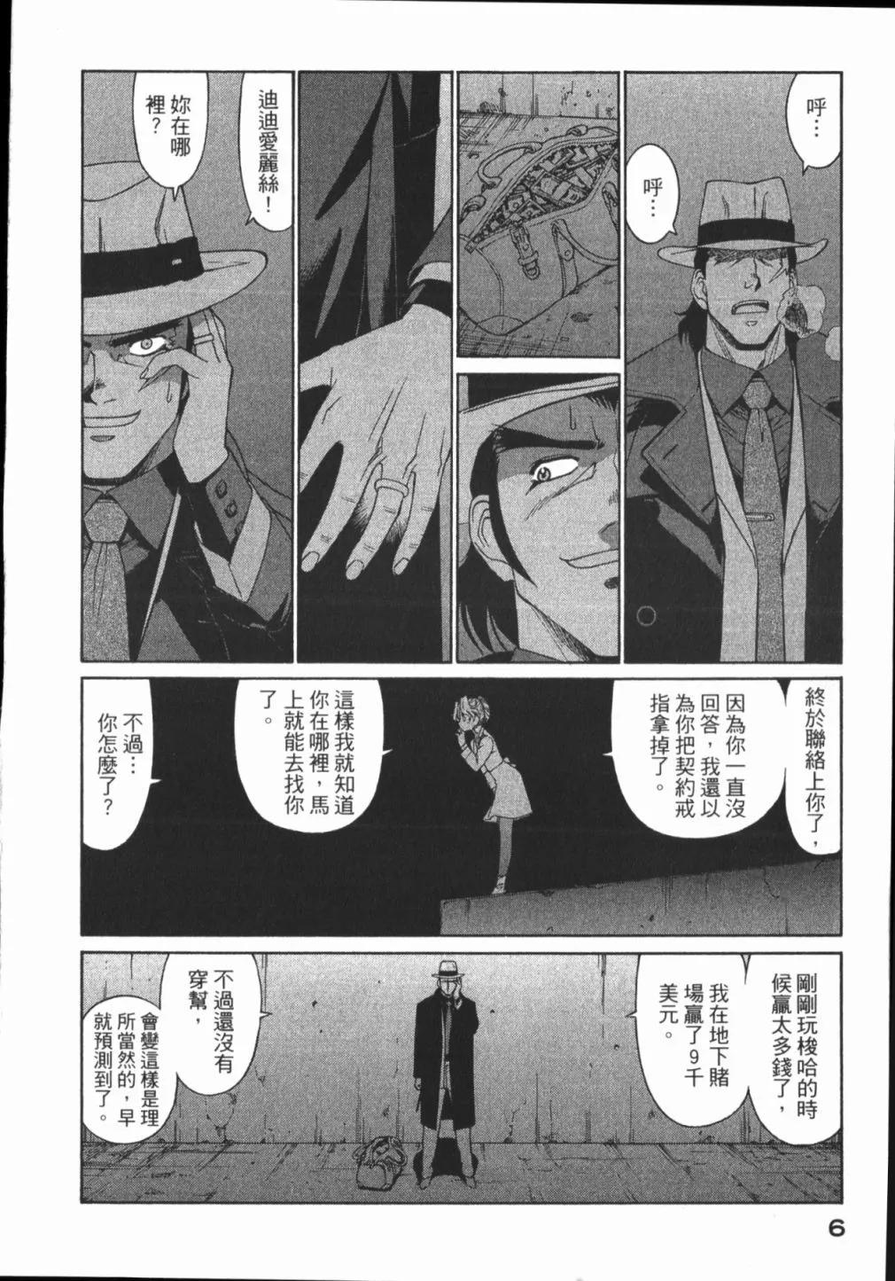 第01卷7