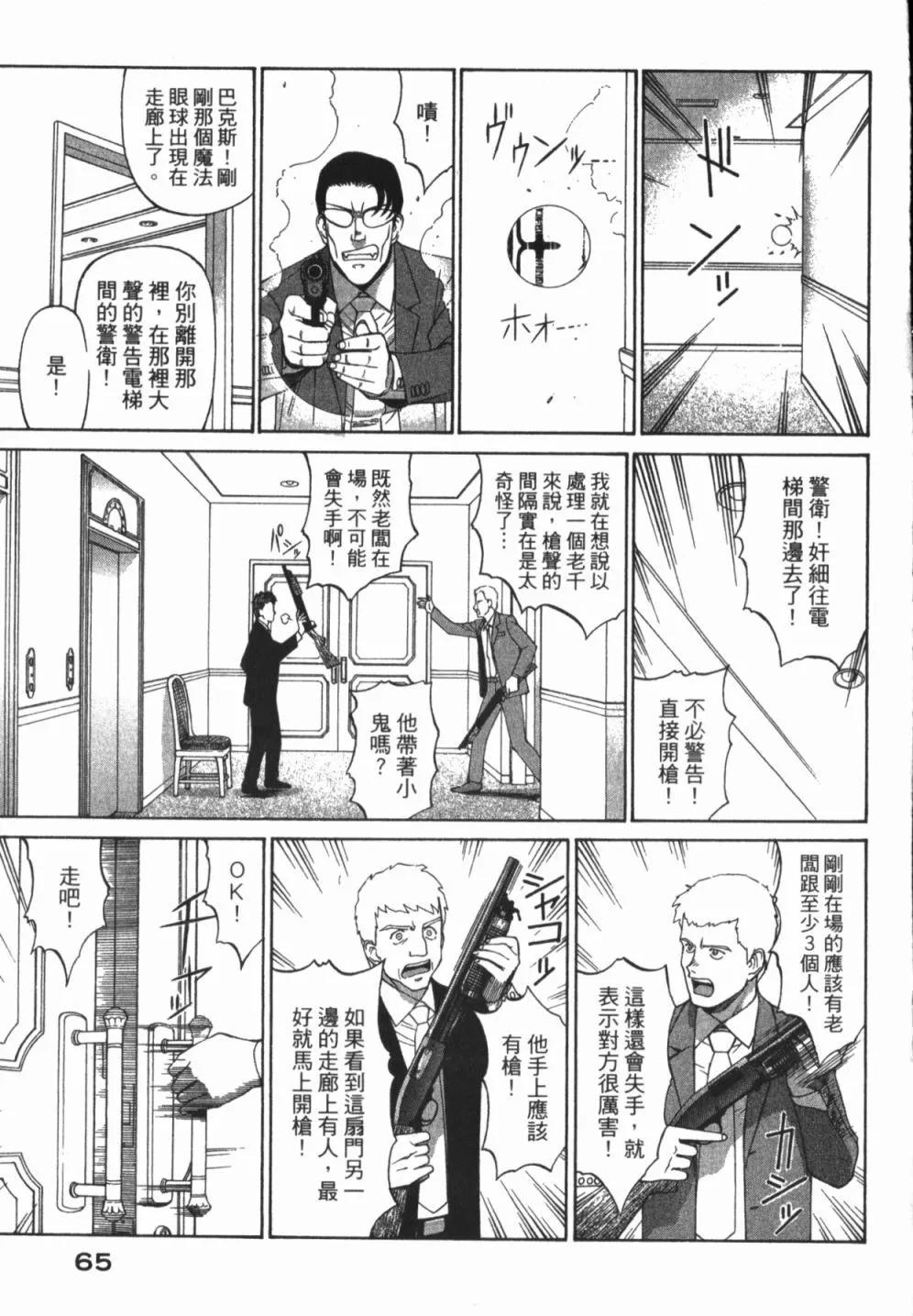 第01卷70