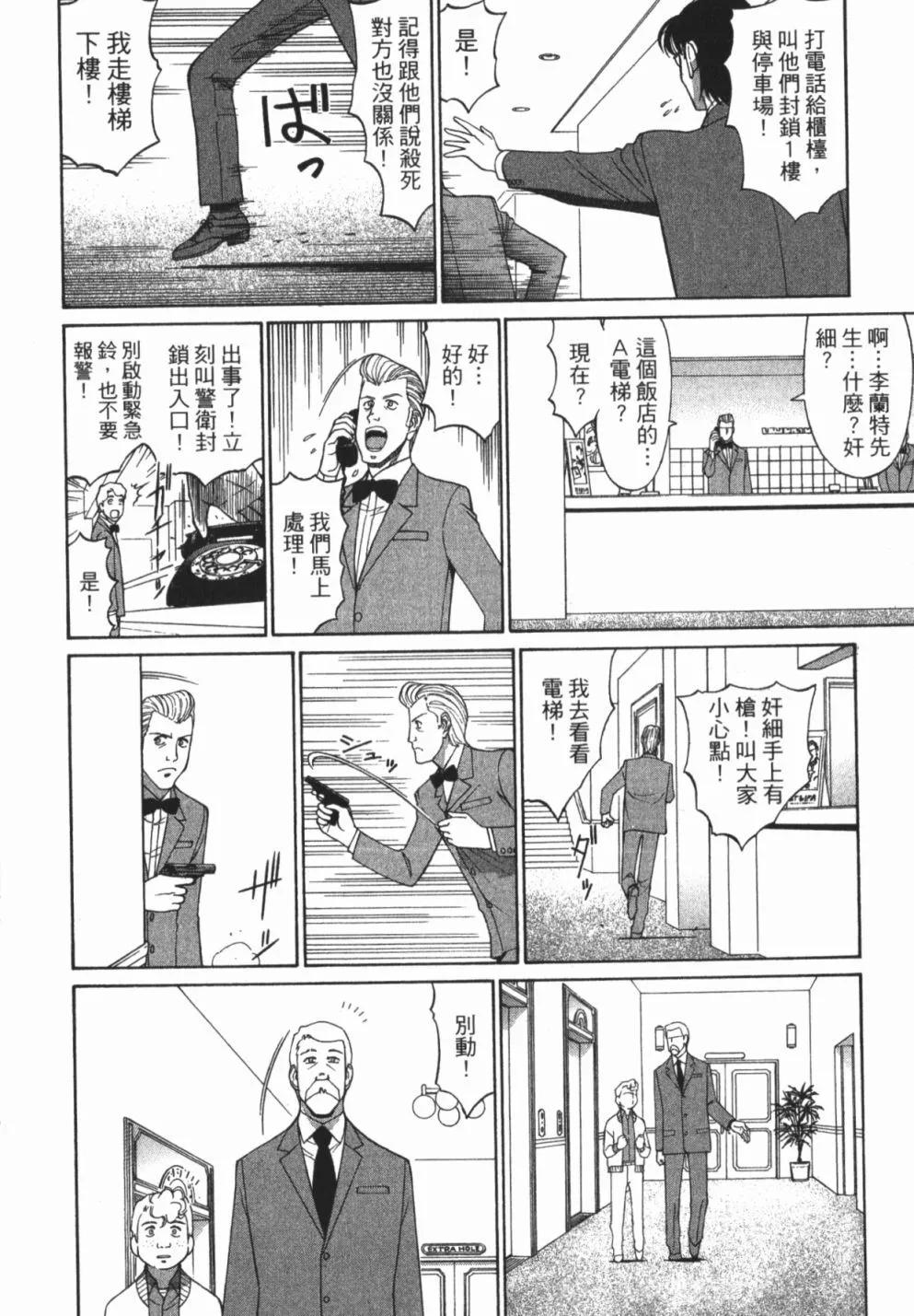 第01卷75