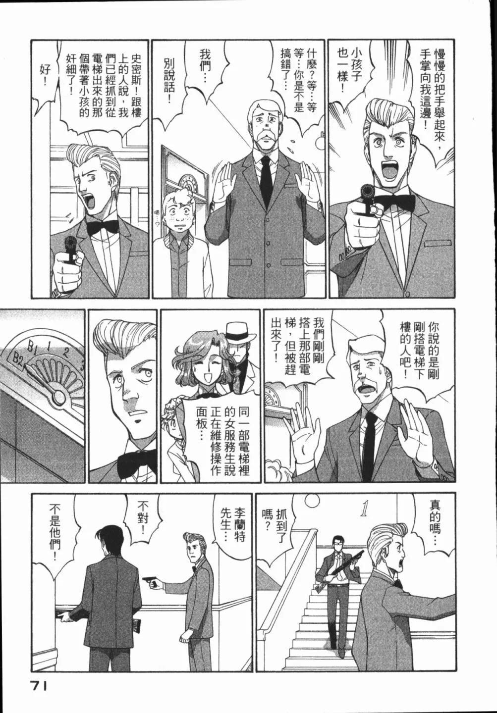 第01卷76