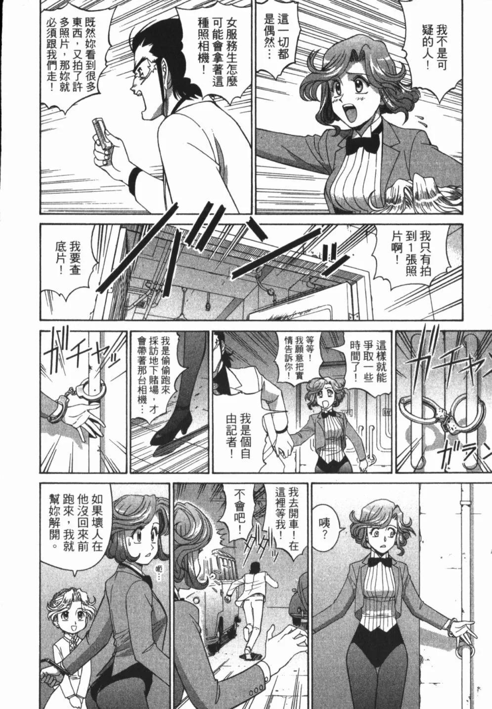 第01卷77