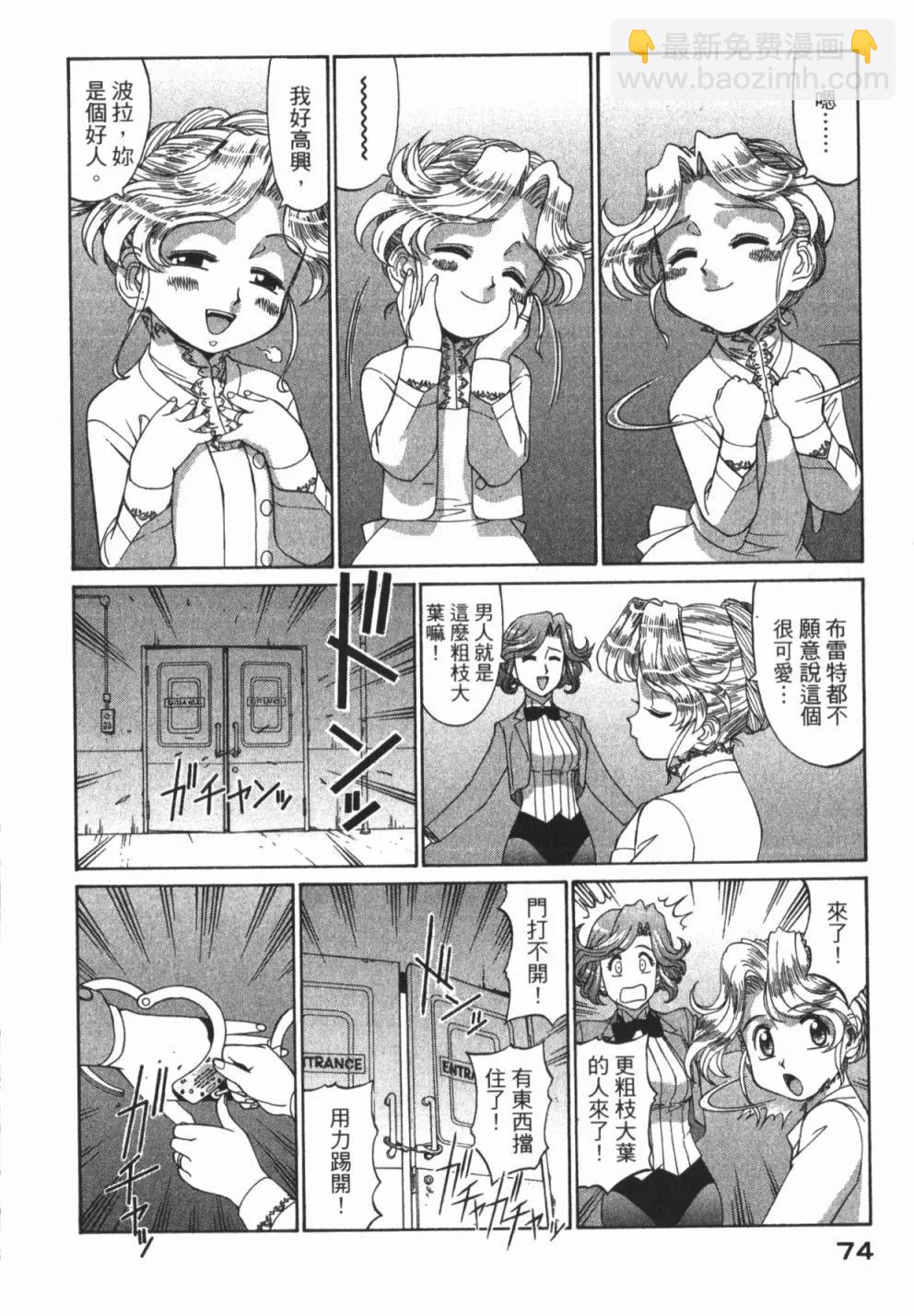 第01卷79