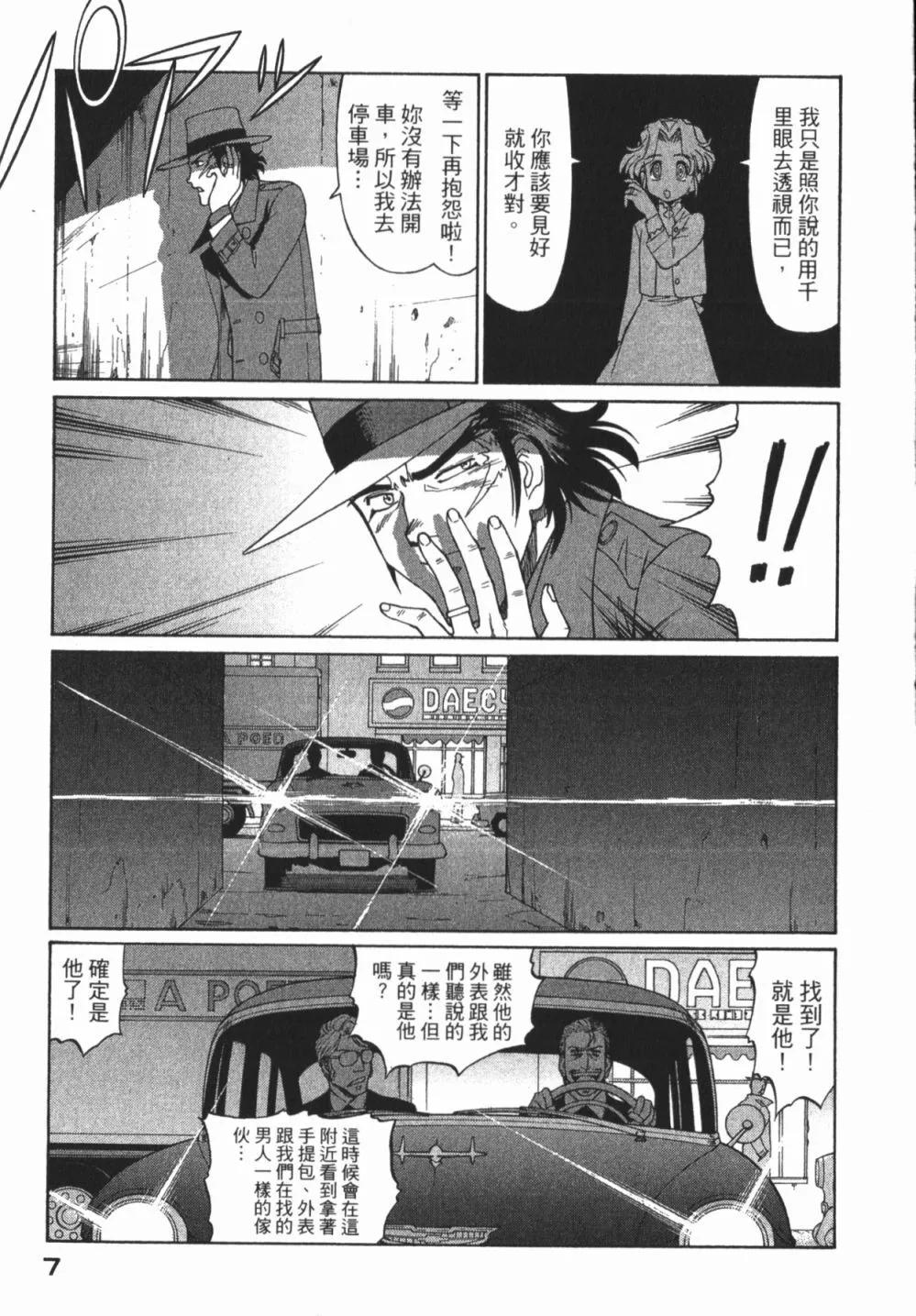 第01卷8