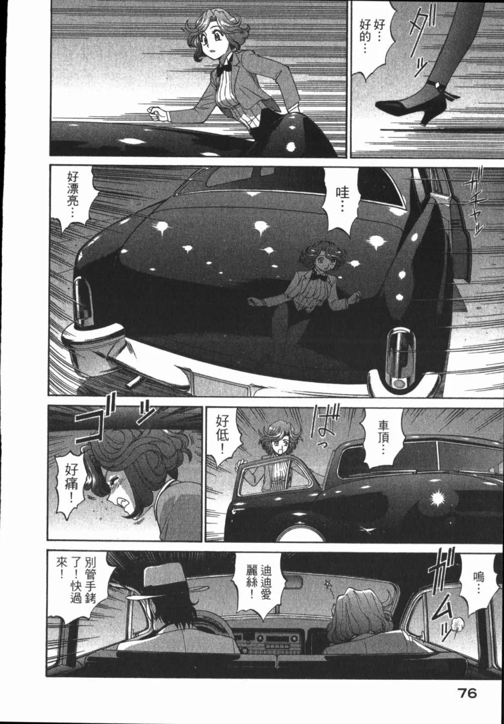 第01卷81