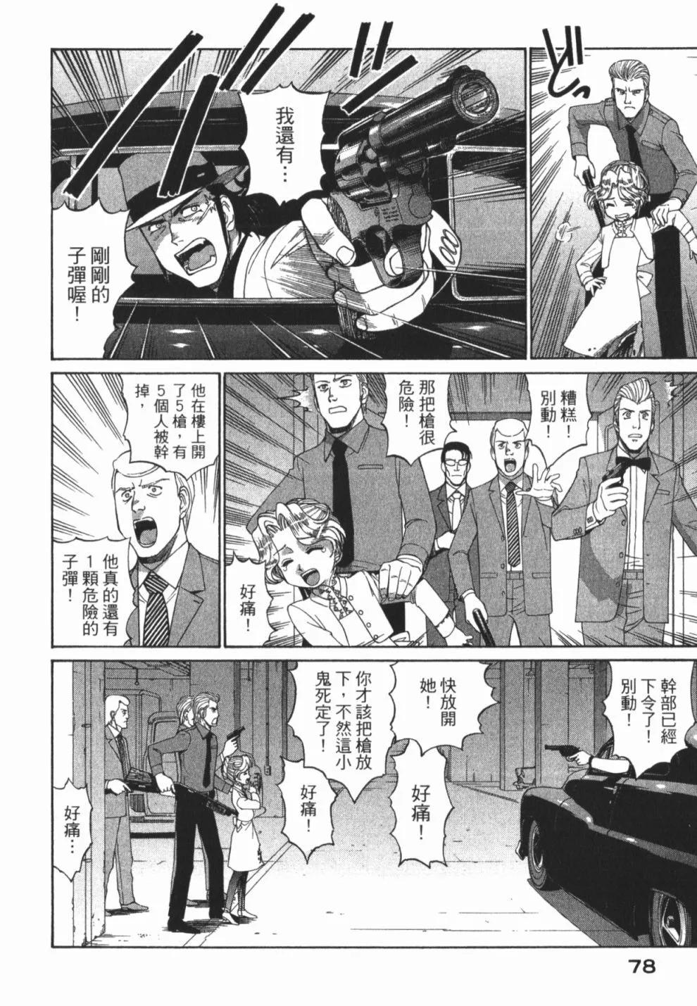 第01卷83