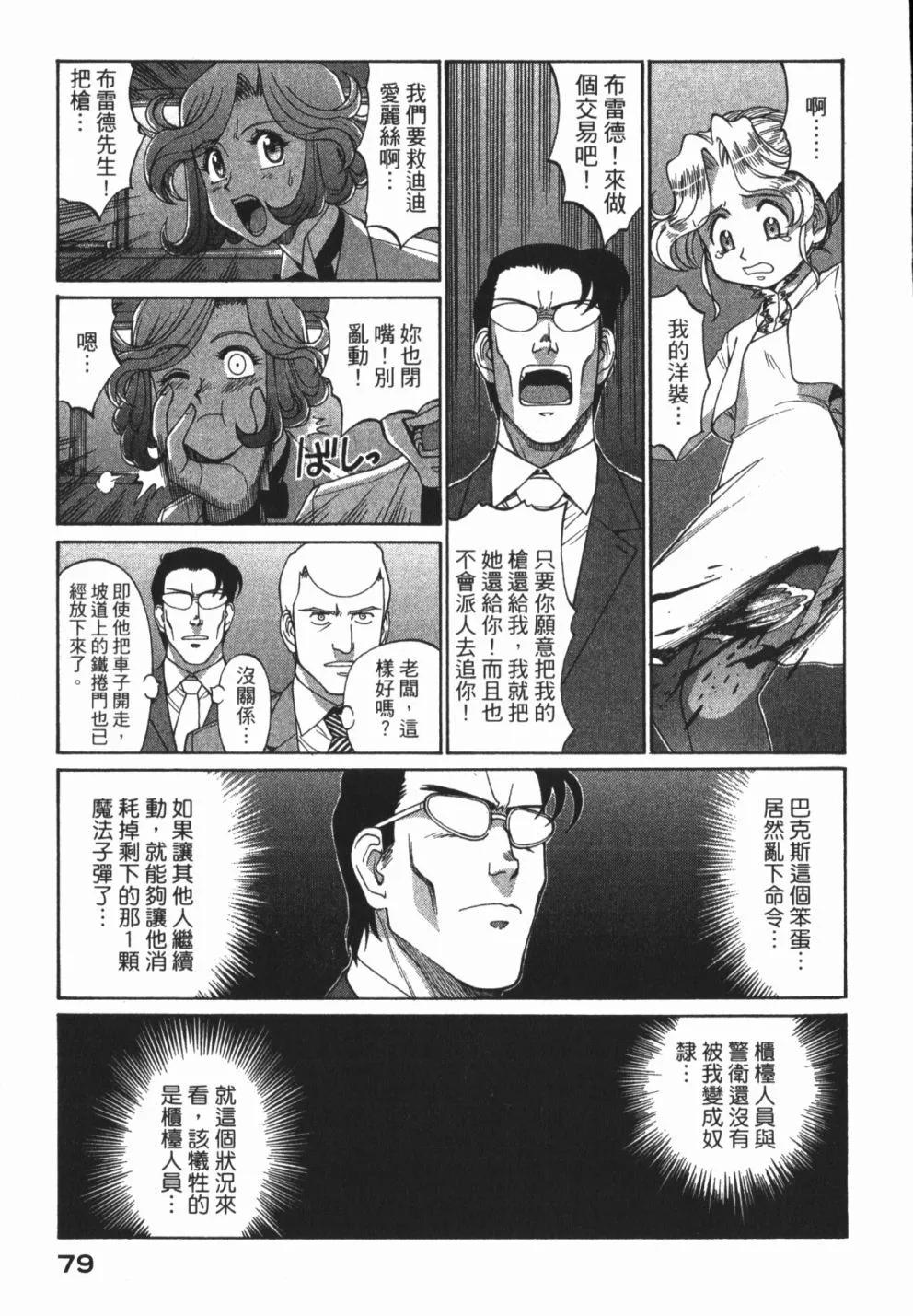 第01卷84