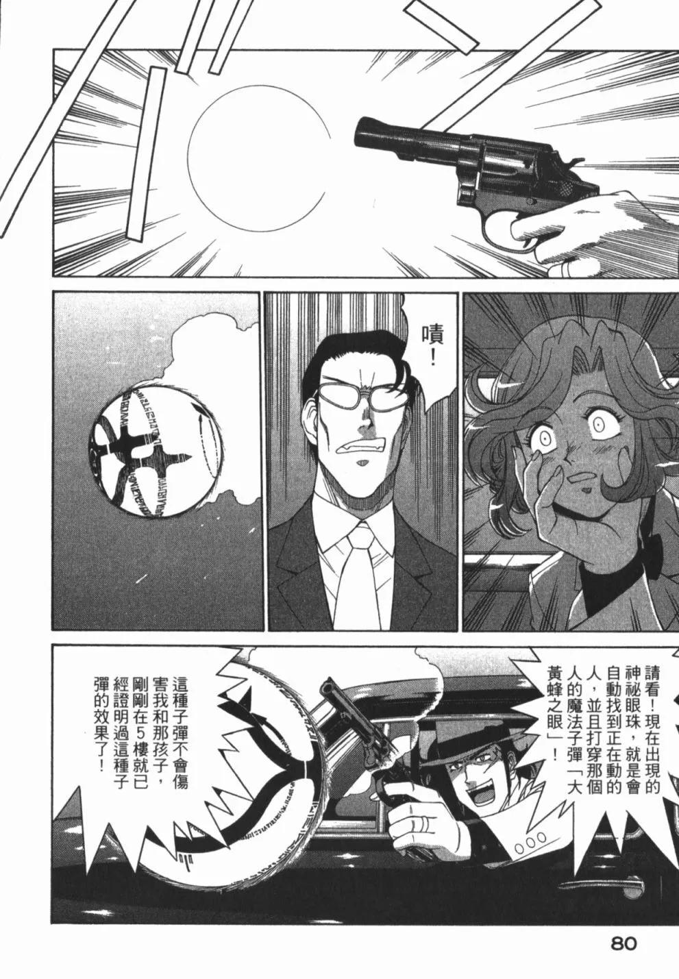 第01卷85
