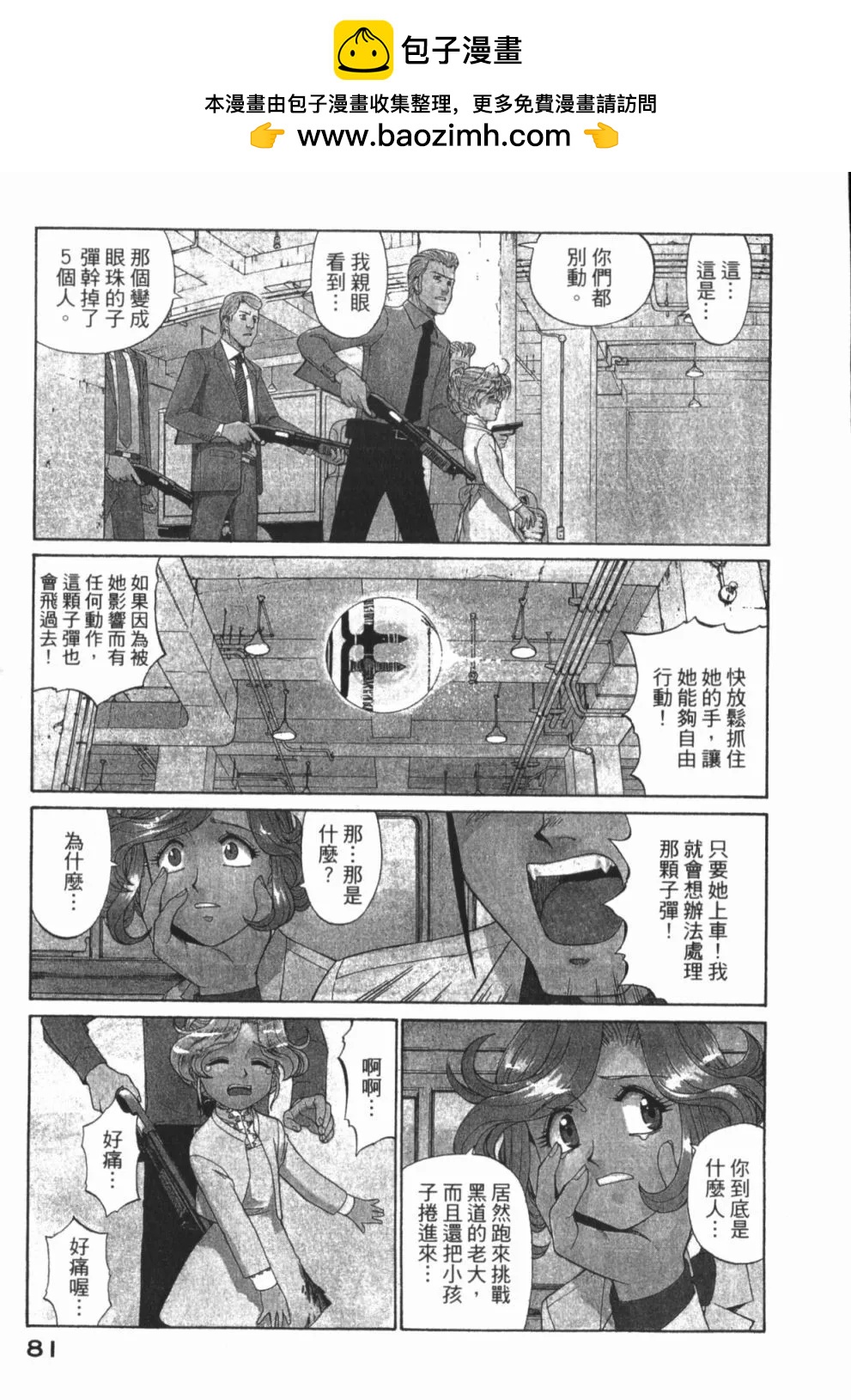 第01卷86