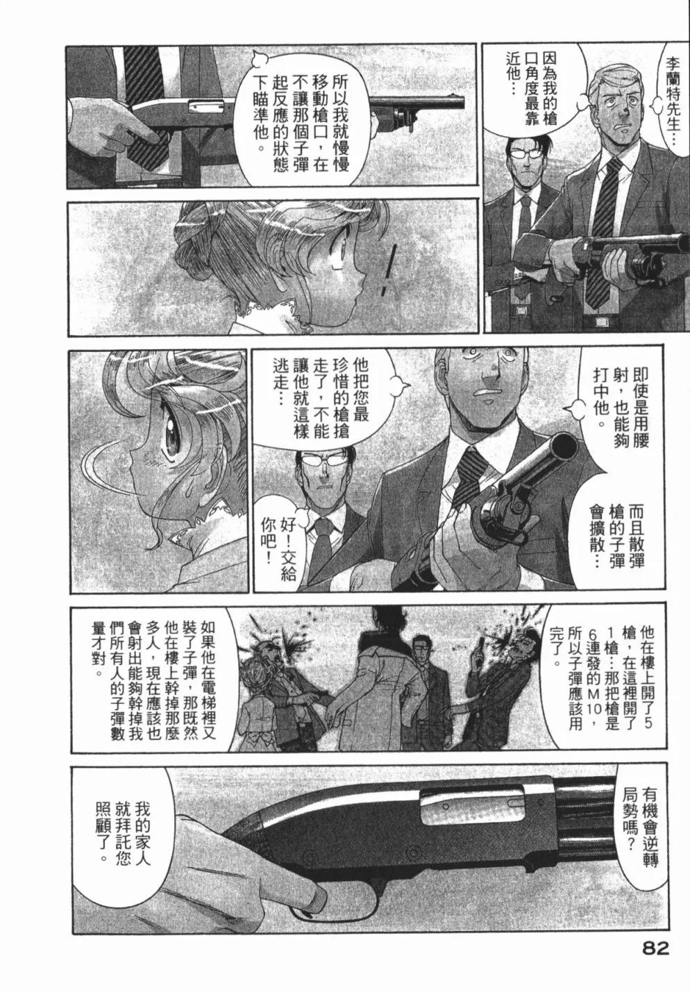 第01卷87
