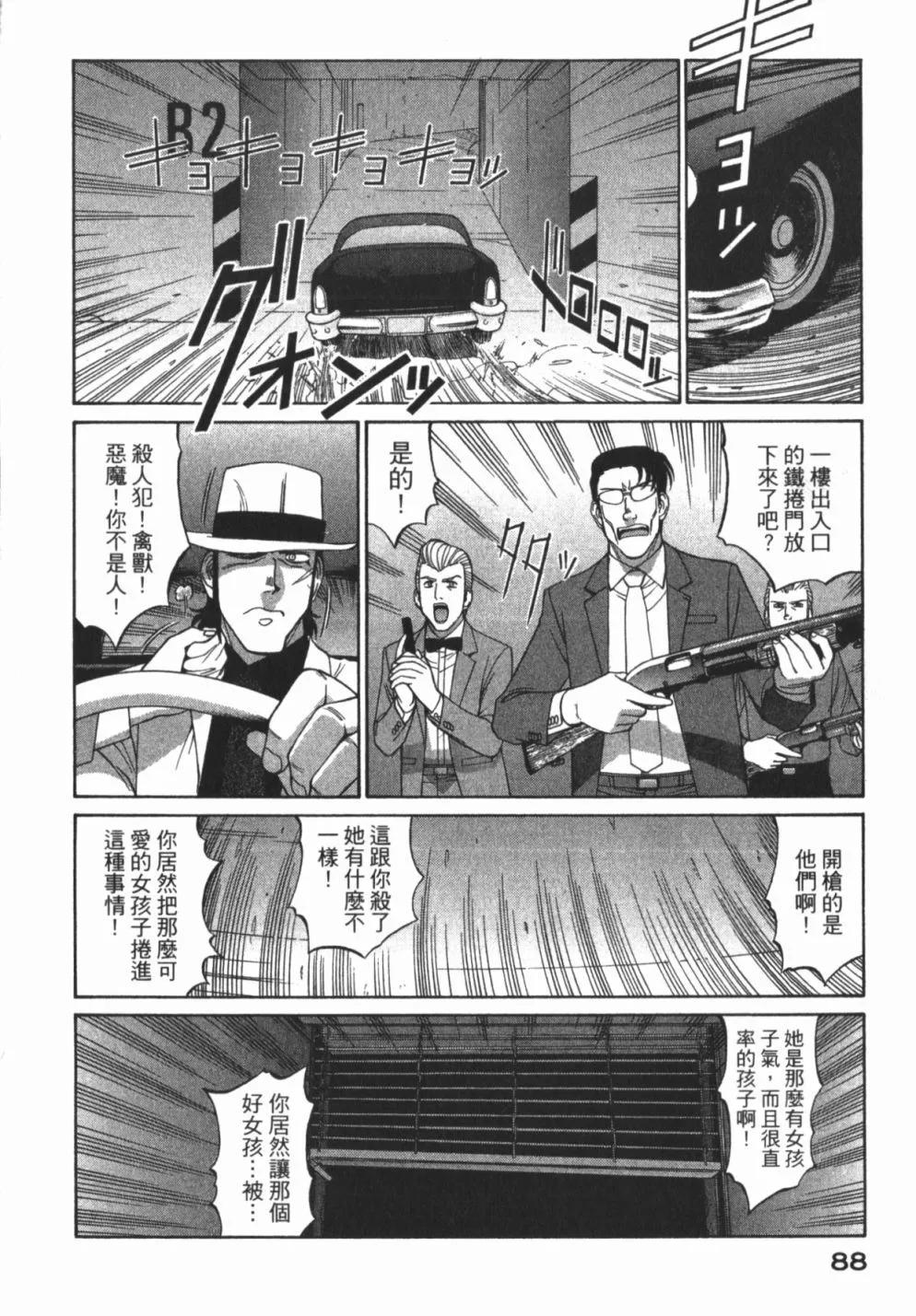 第01卷93