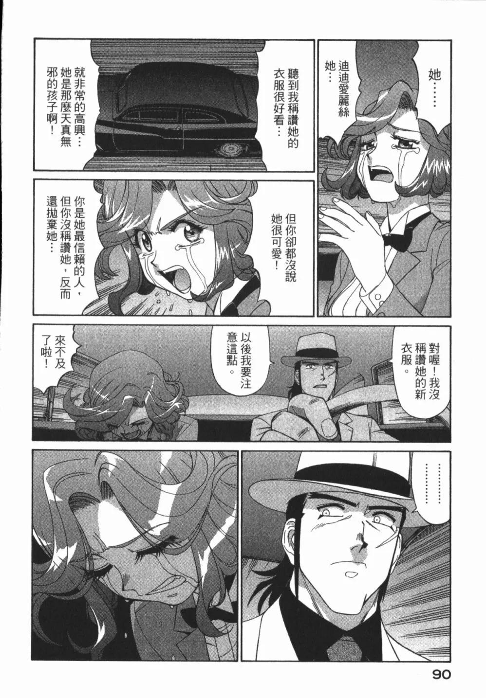 第01卷95