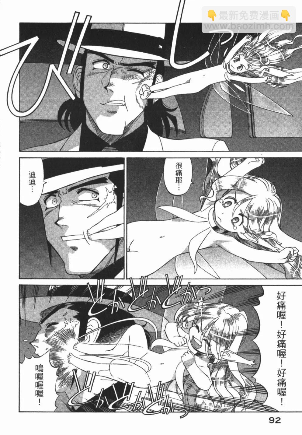第01卷97