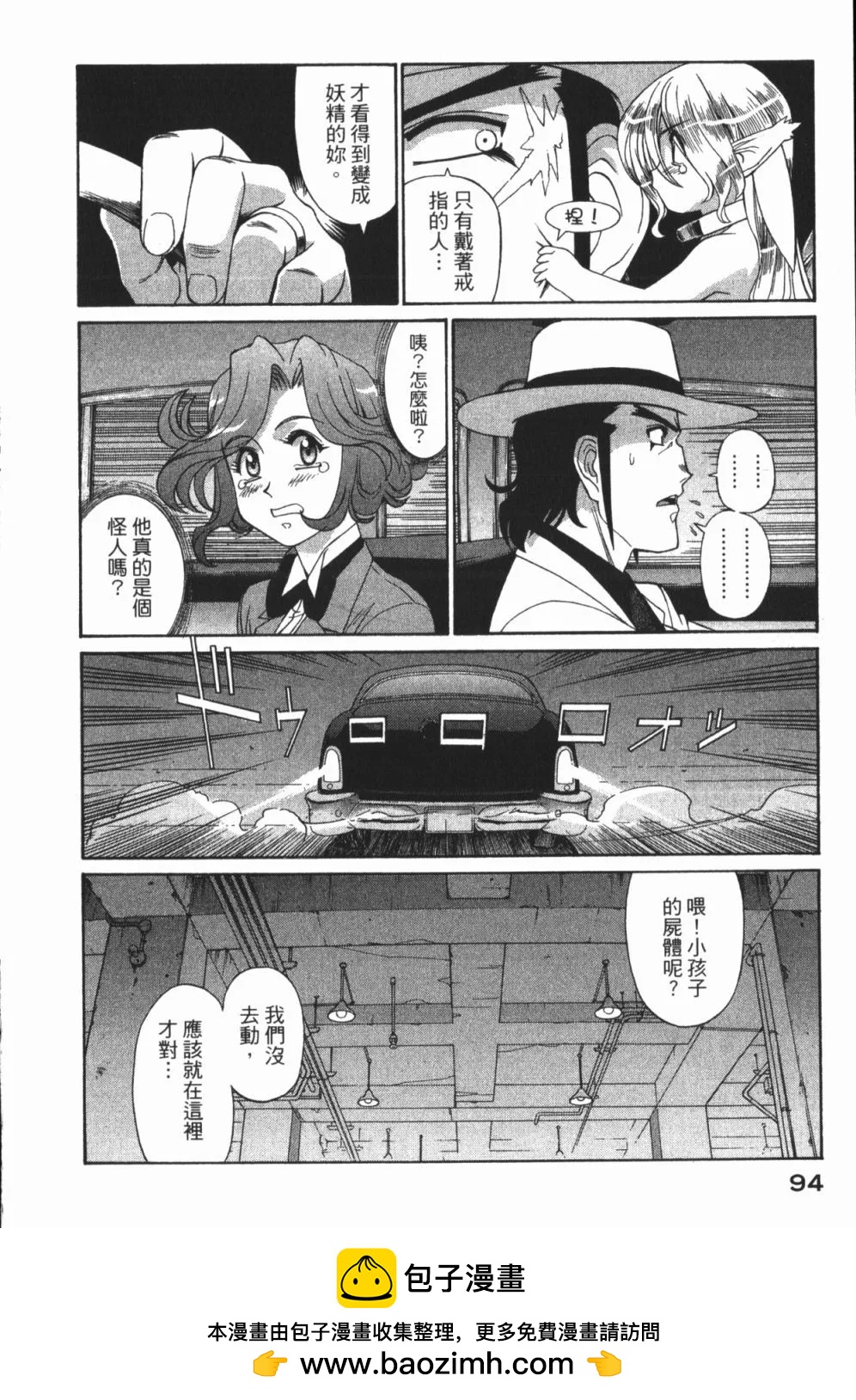 第01卷99