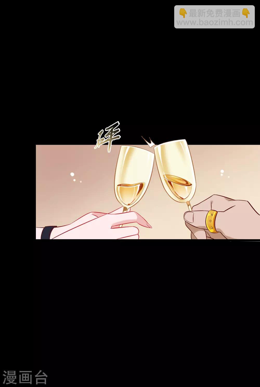 第4话 老板由我来保护！2