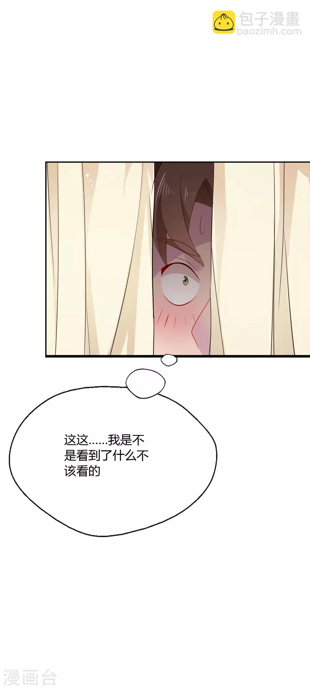 第4话 老板由我来保护！20