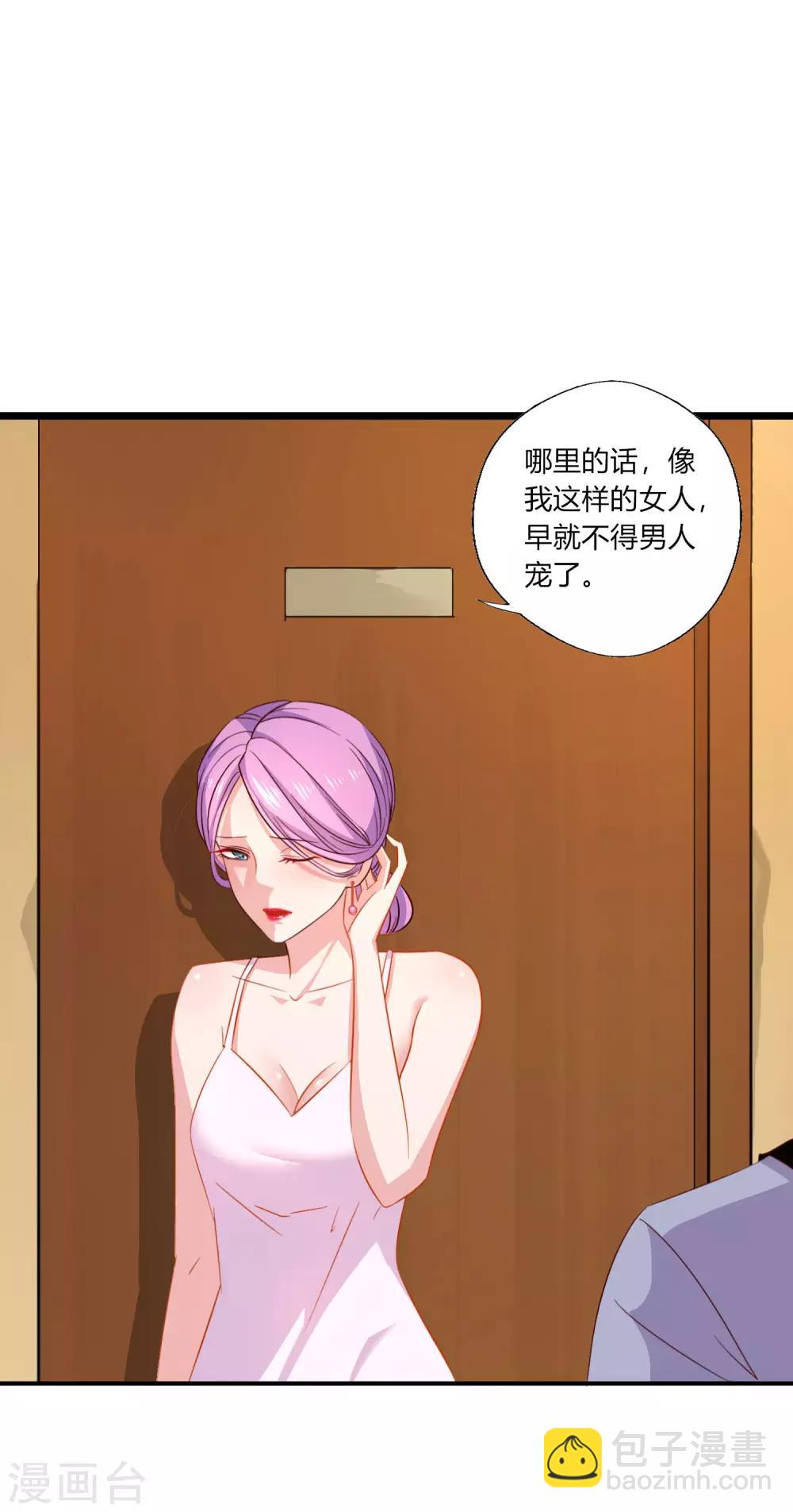 第8话 我的美女房东14