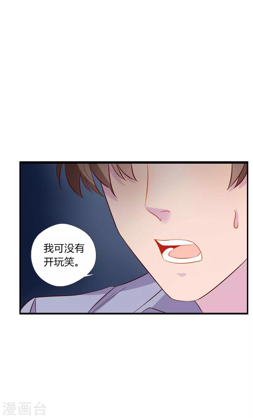 第8话 我的美女房东15