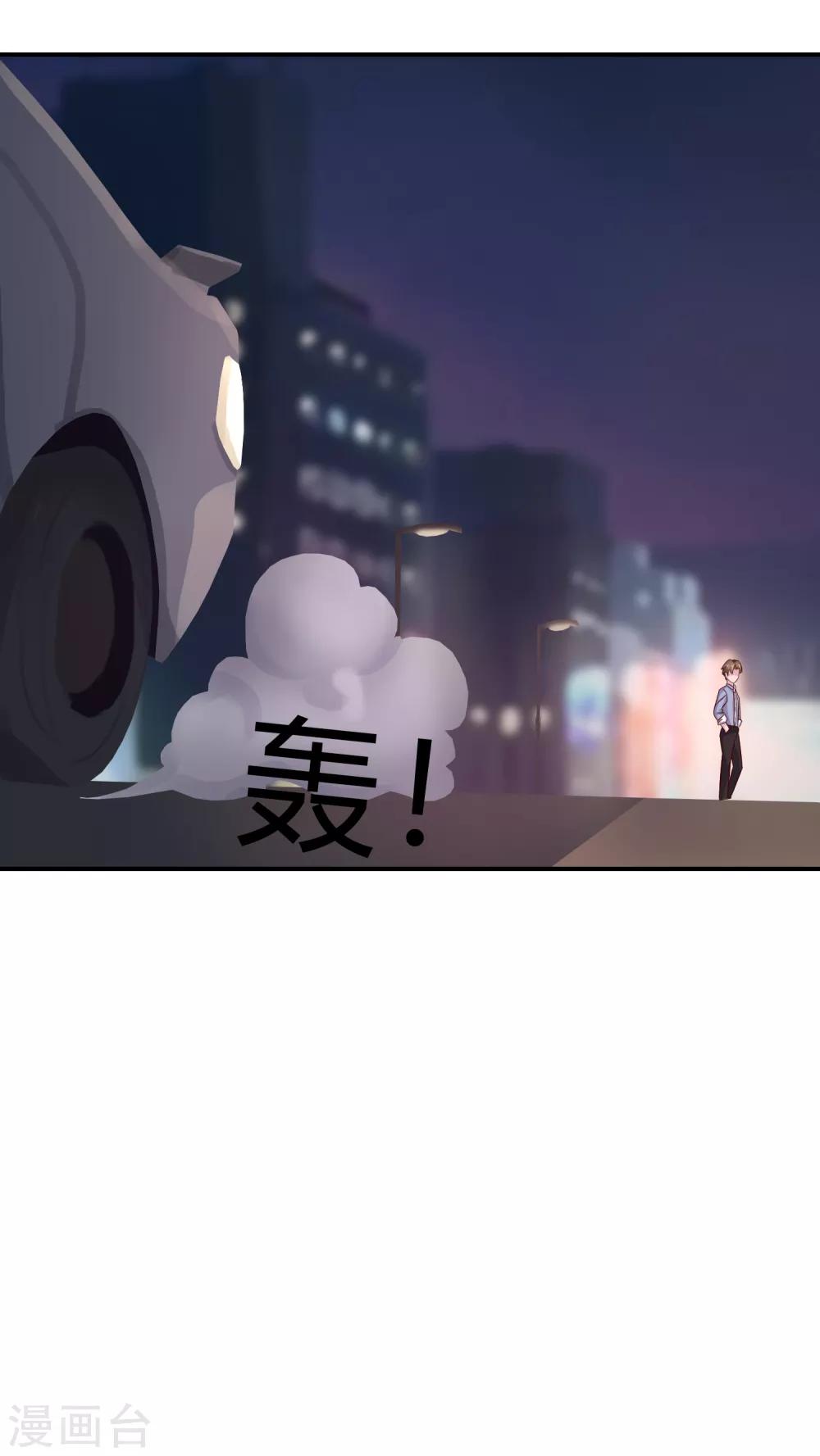 第12话 我为什么要开除你11