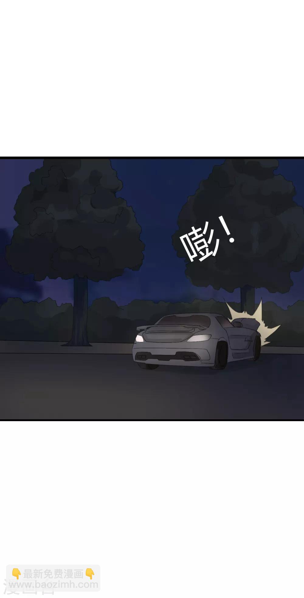 第12话 我为什么要开除你14