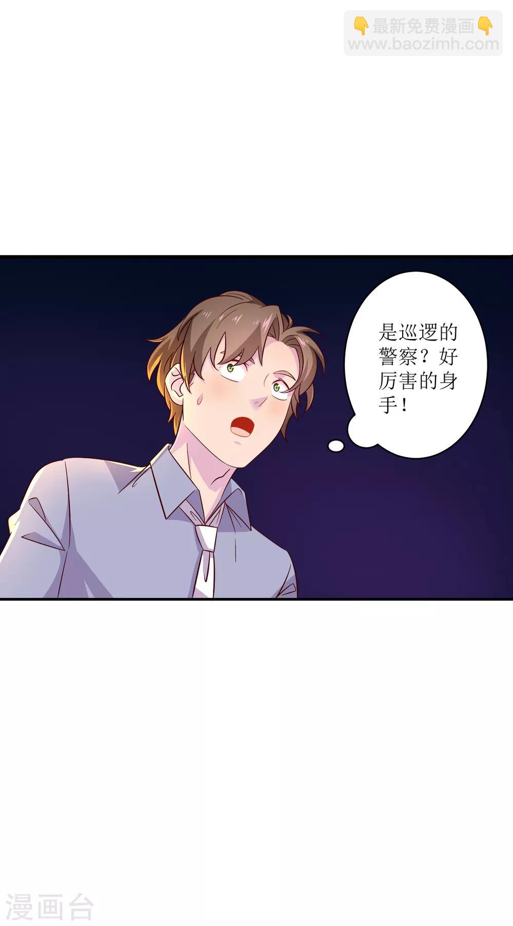 第12话 我为什么要开除你22