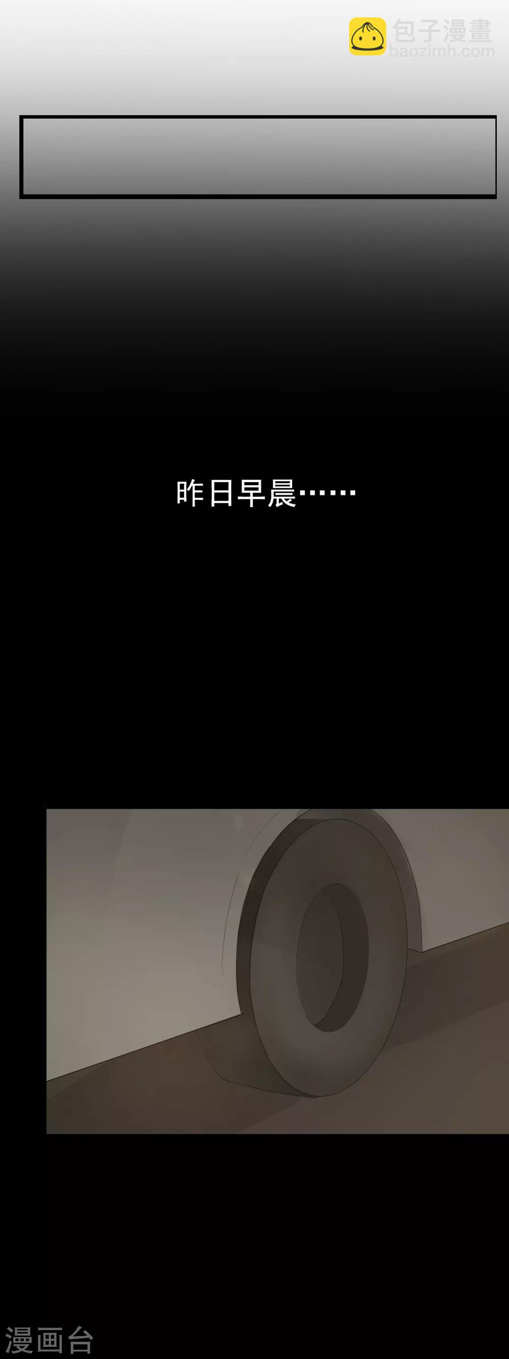 第12话 我为什么要开除你26
