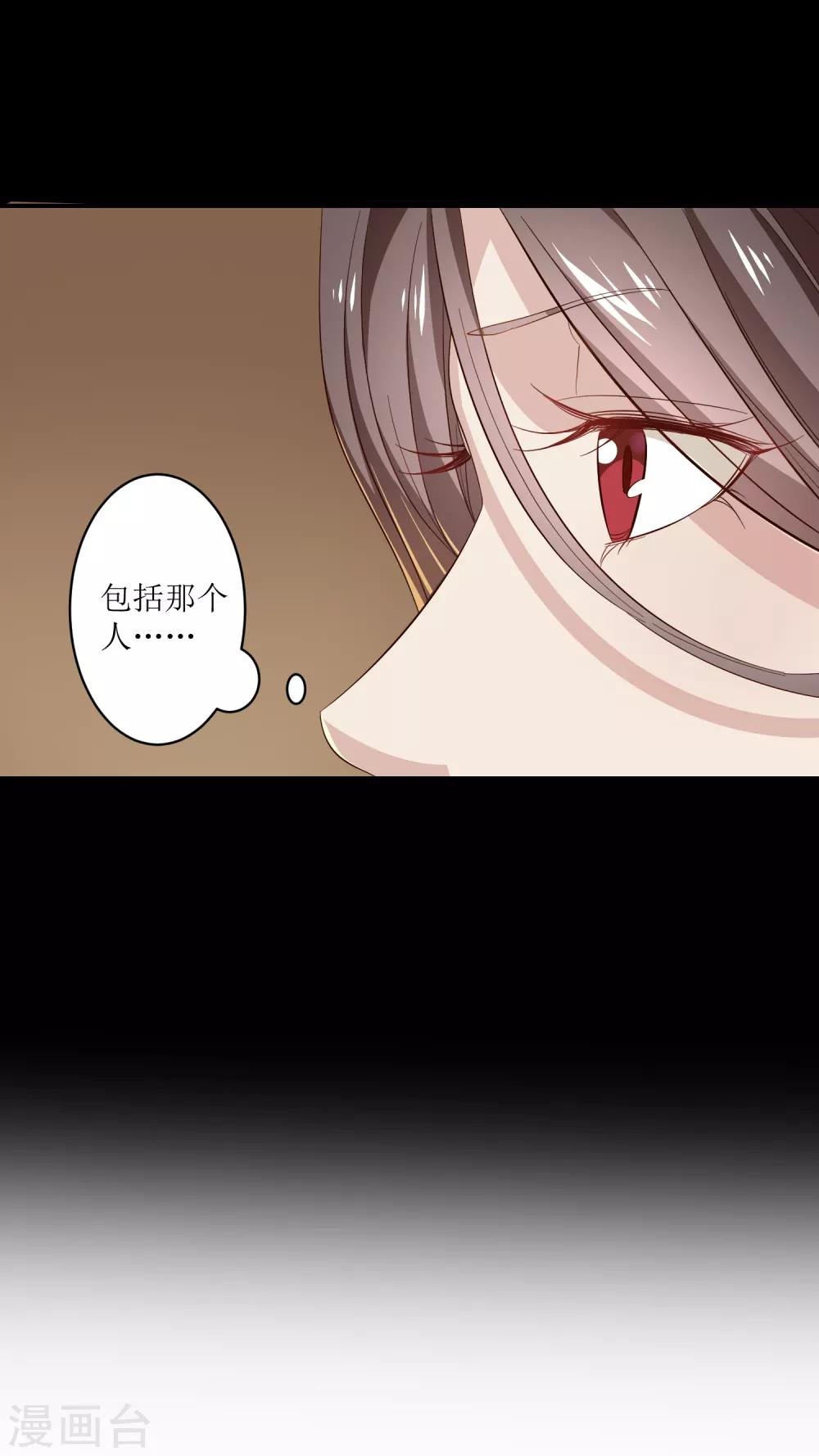 第12话 我为什么要开除你36