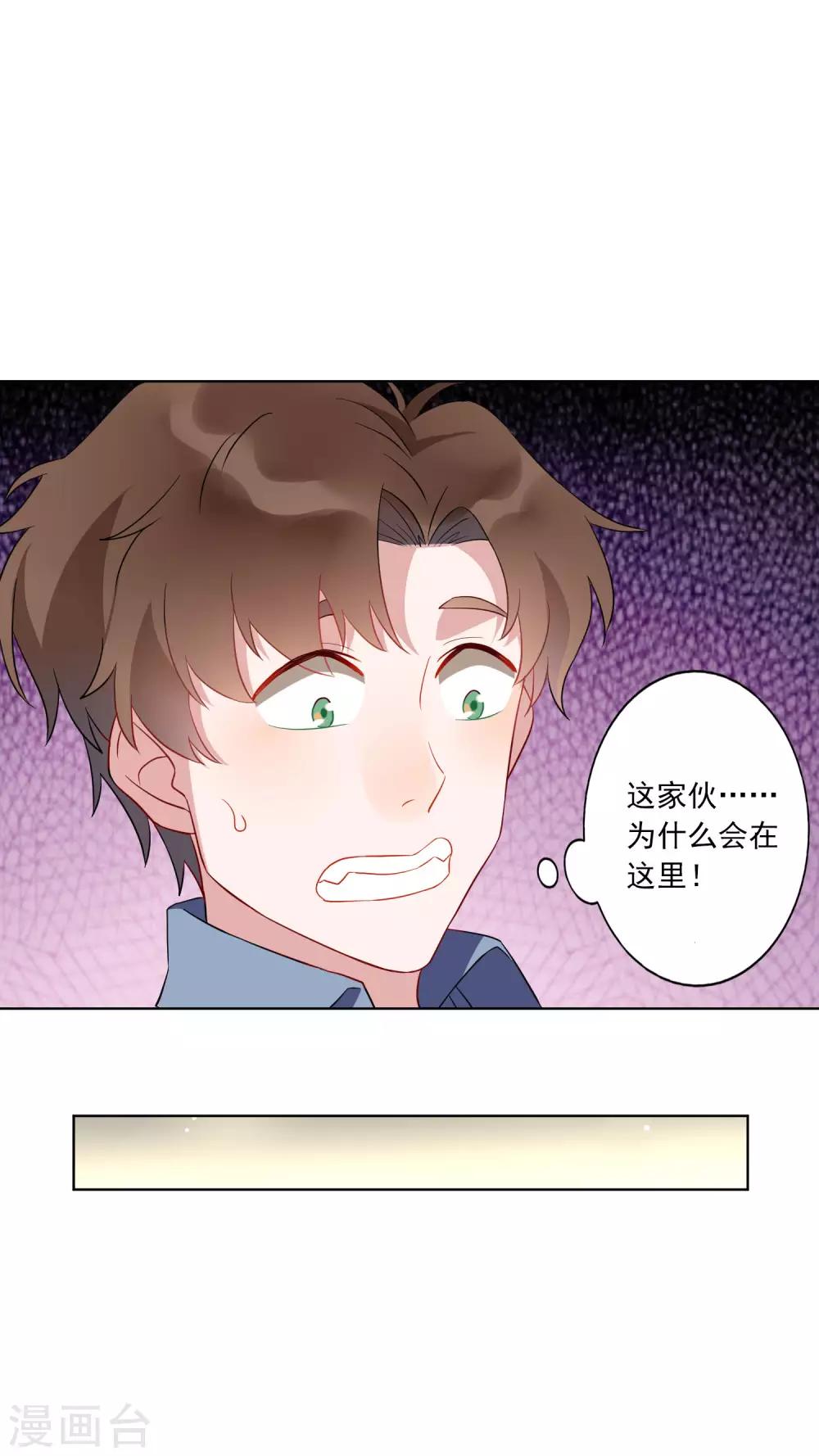 第25话 江小龙，我怀了你的孩子13