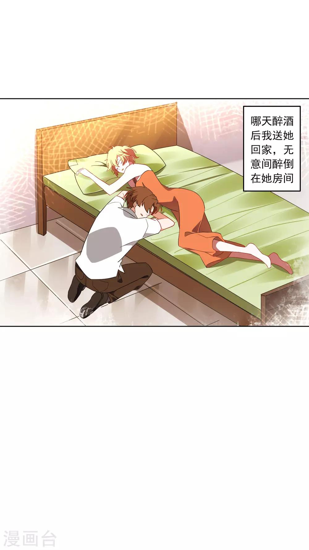第25话 江小龙，我怀了你的孩子16