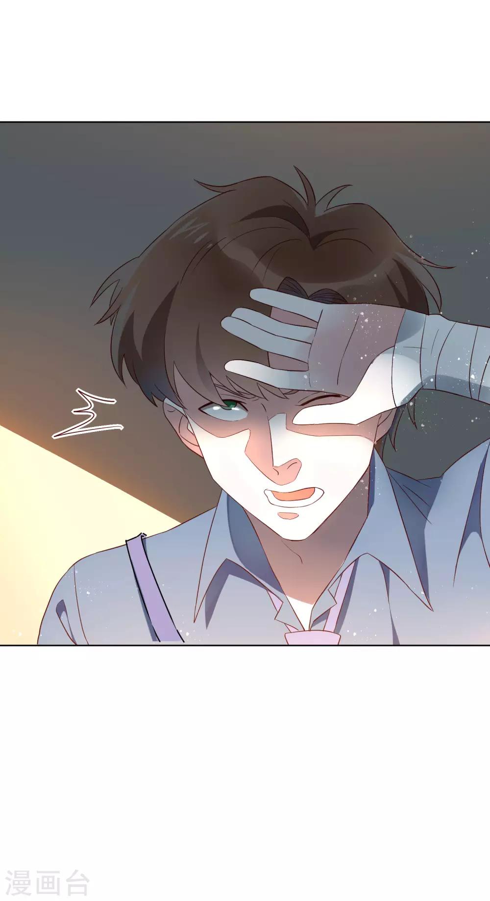 第25话 江小龙，我怀了你的孩子8
