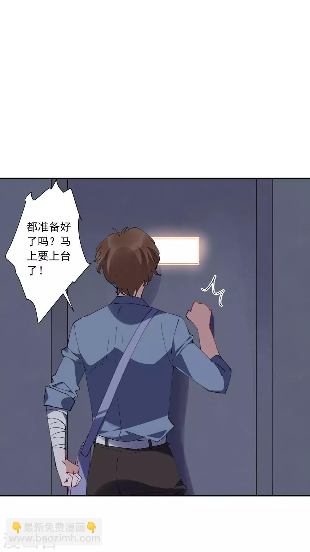 第27话 江小龙是我的男人！12
