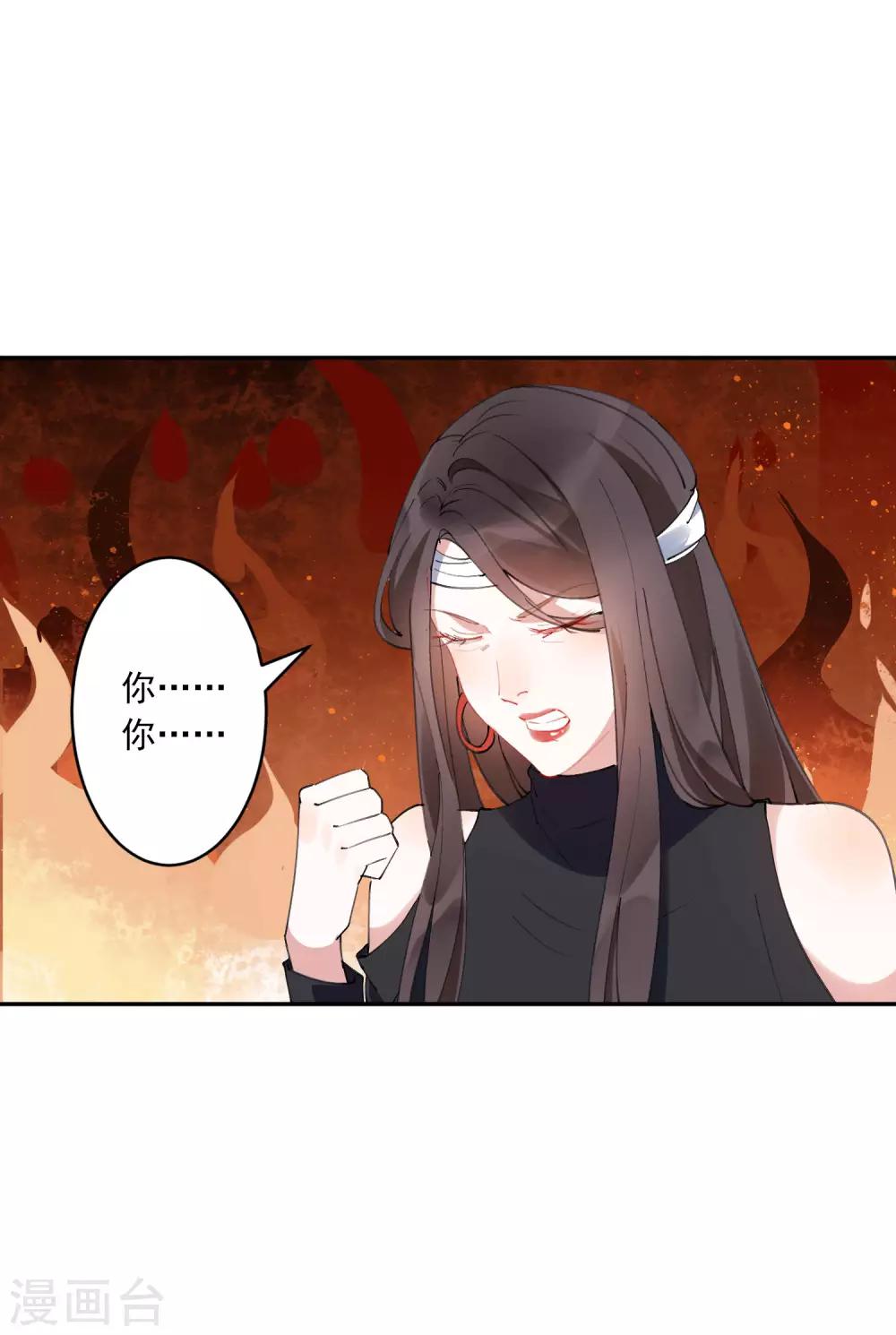 第27话 江小龙是我的男人！24