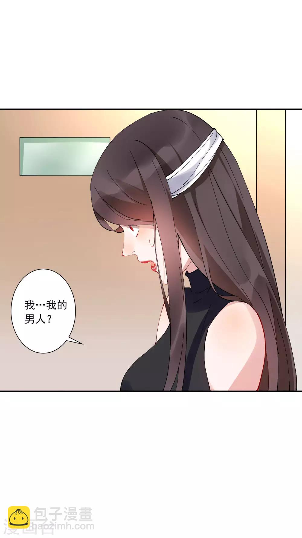 第27话 江小龙是我的男人！31