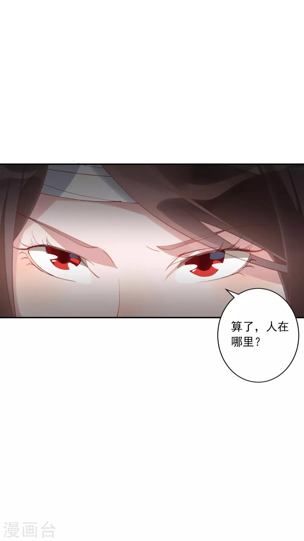 第27话 江小龙是我的男人！5