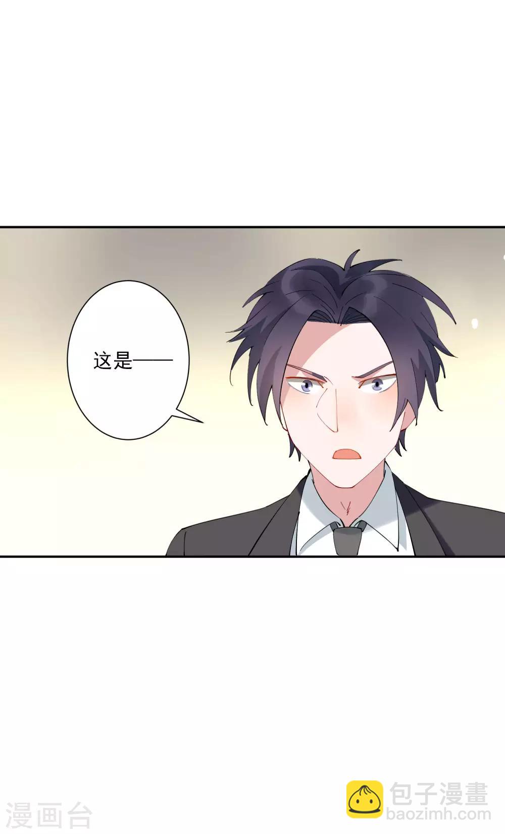 第28话 总裁大人当场下跪！22