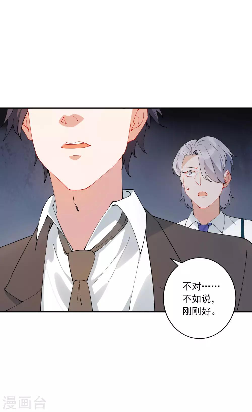 第28话 总裁大人当场下跪！27