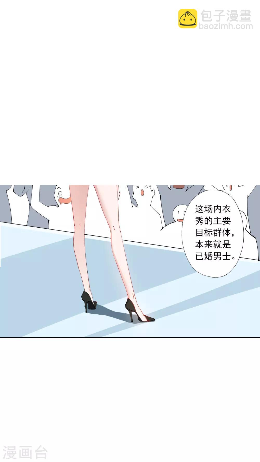 第28话 总裁大人当场下跪！28