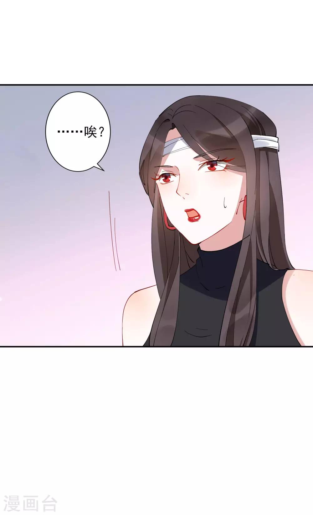 第28话 总裁大人当场下跪！34