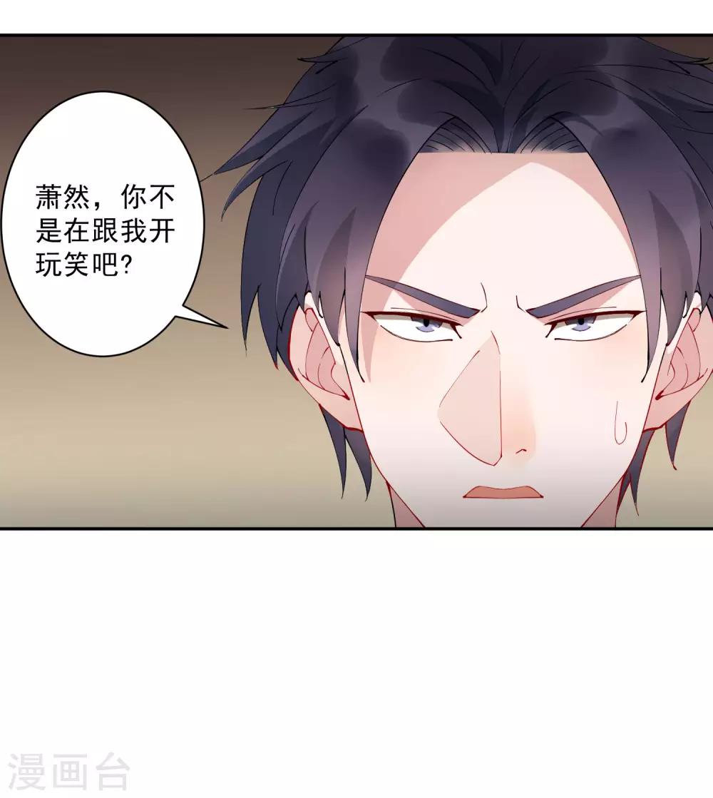 第32话 今晚和我去酒店吧！1