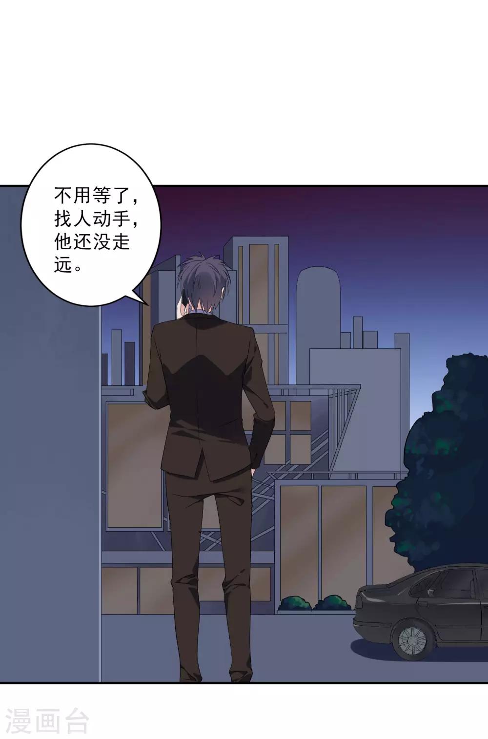 第32话 今晚和我去酒店吧！15