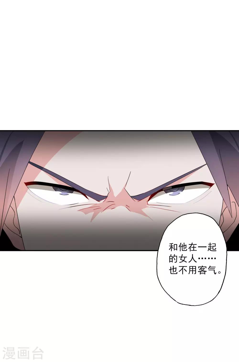 第32话 今晚和我去酒店吧！16