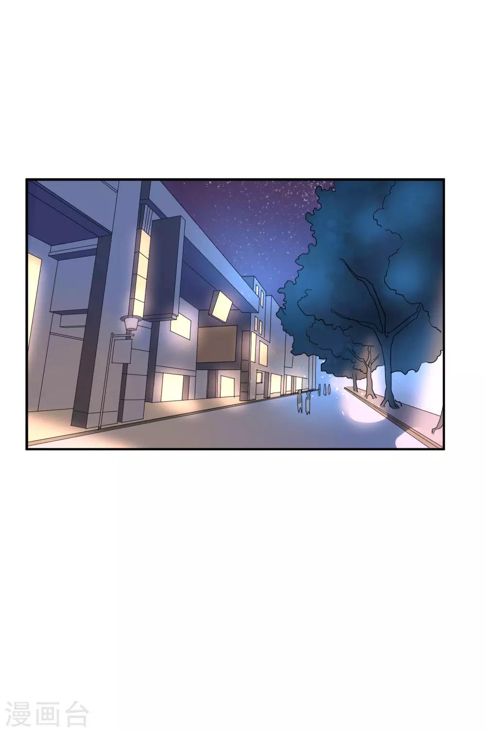 第32话 今晚和我去酒店吧！17