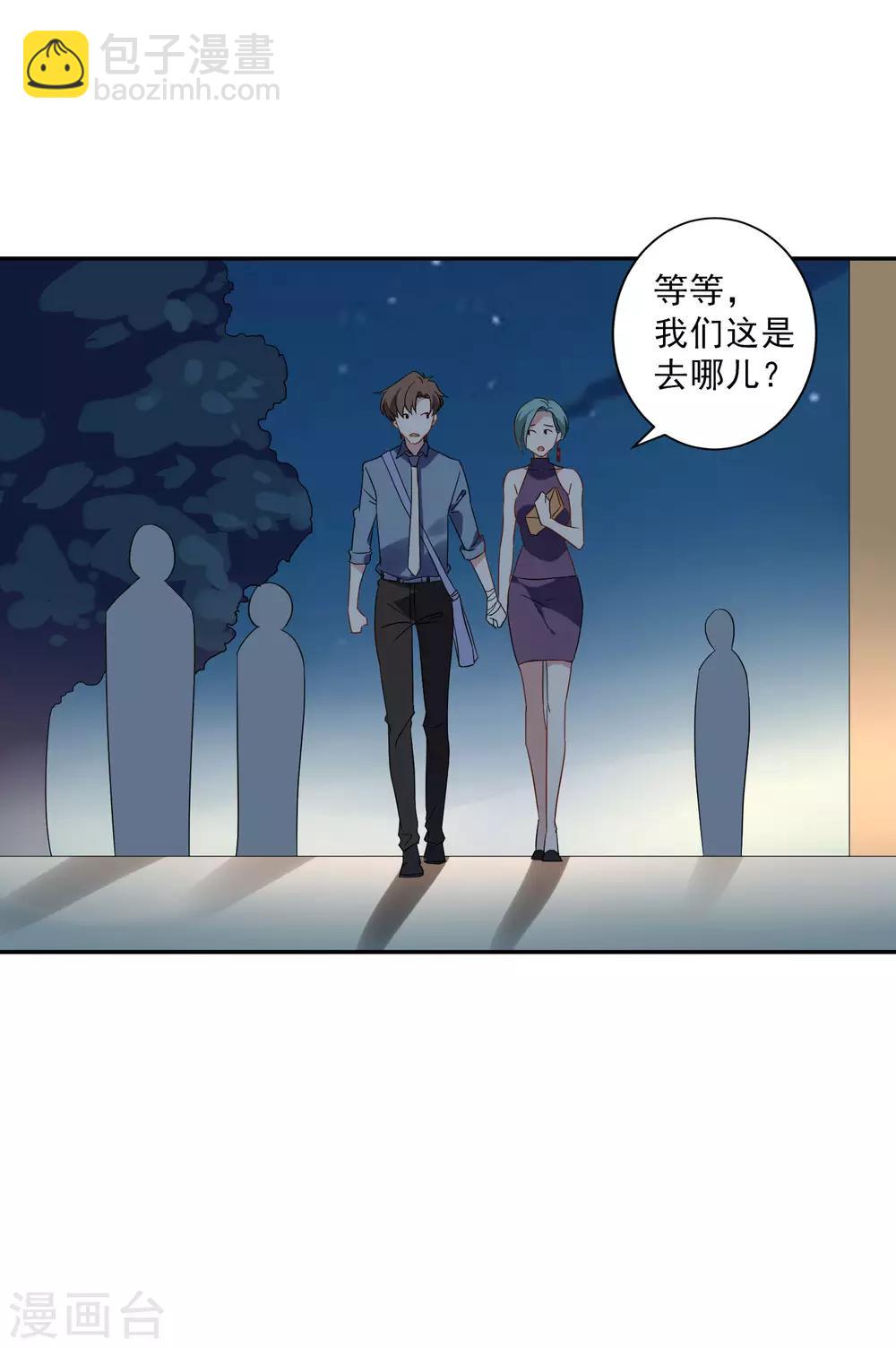 第32话 今晚和我去酒店吧！18