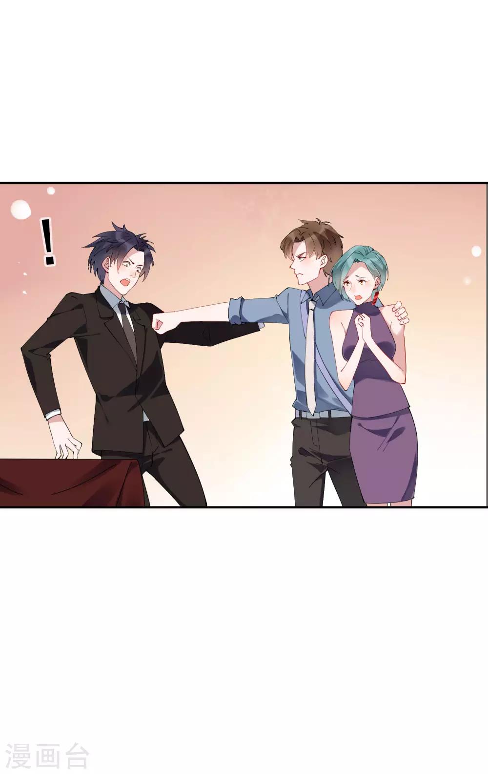 第32话 今晚和我去酒店吧！5