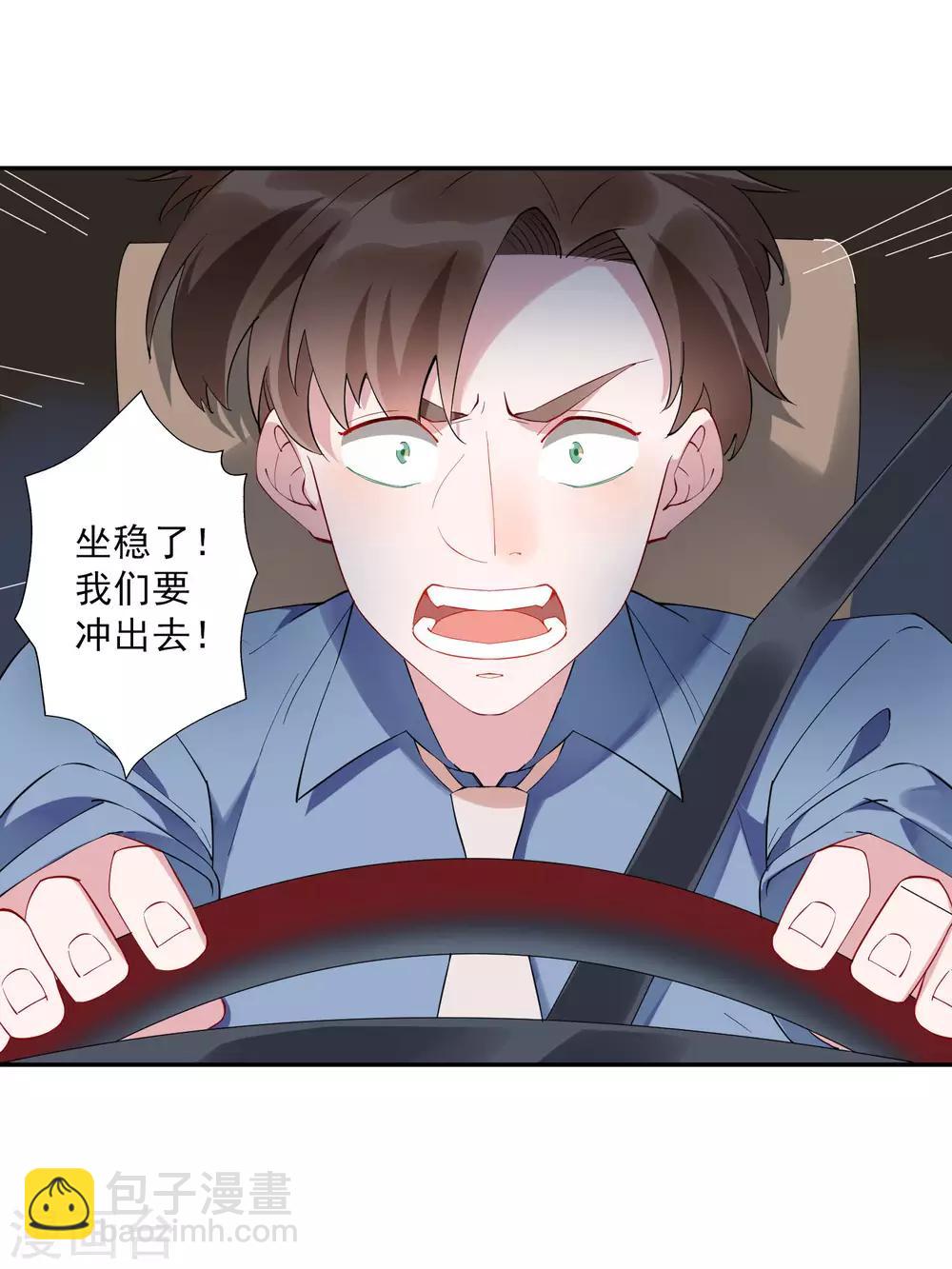 第33话 千万别招惹社会龙哥！12
