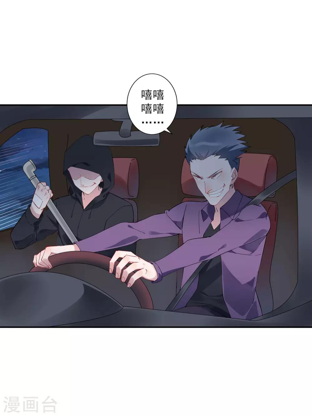 第33话 千万别招惹社会龙哥！13