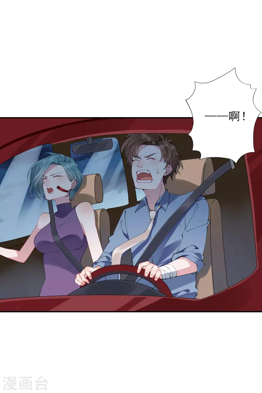 第33话 千万别招惹社会龙哥！16