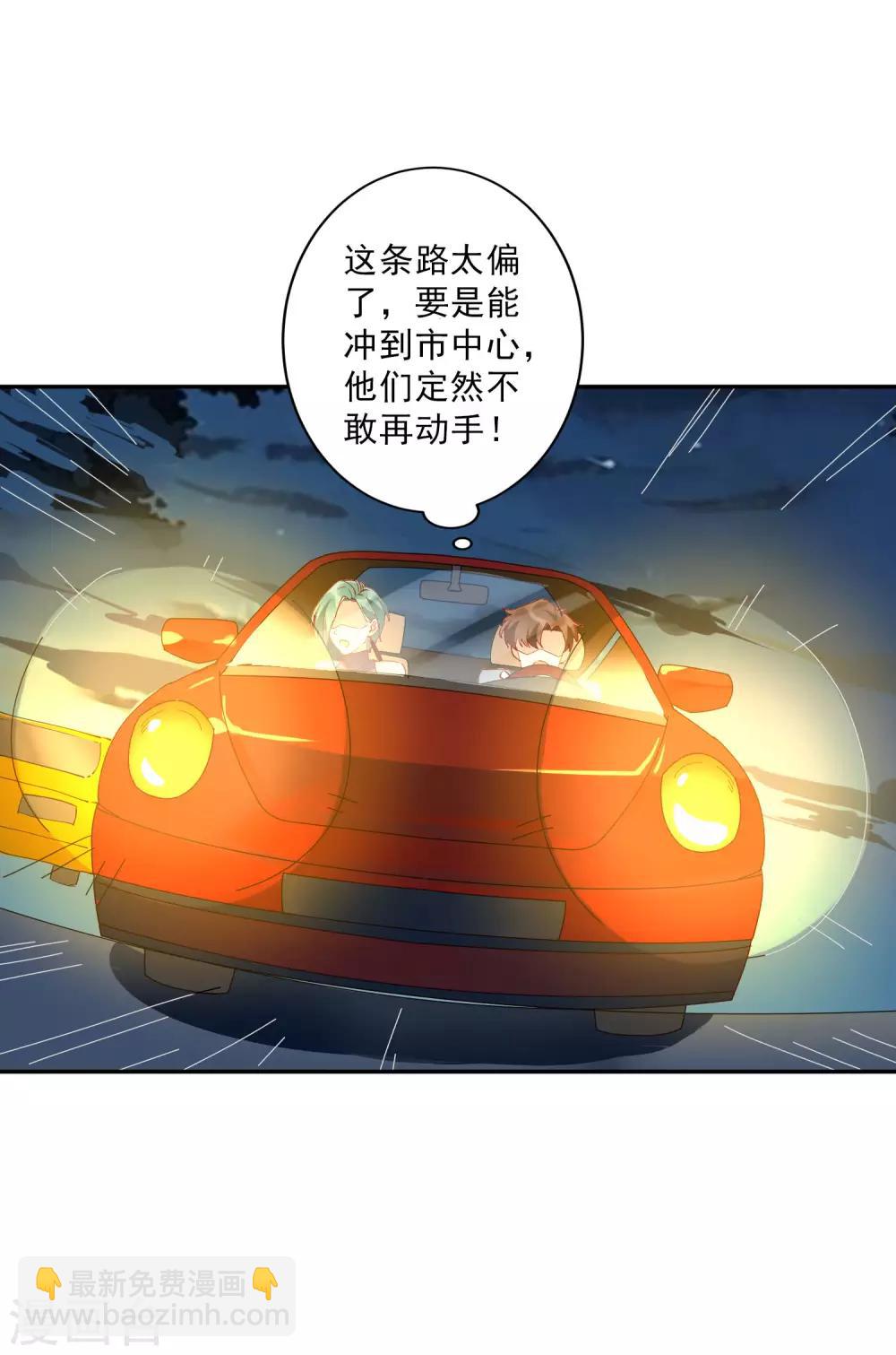 第33话 千万别招惹社会龙哥！19