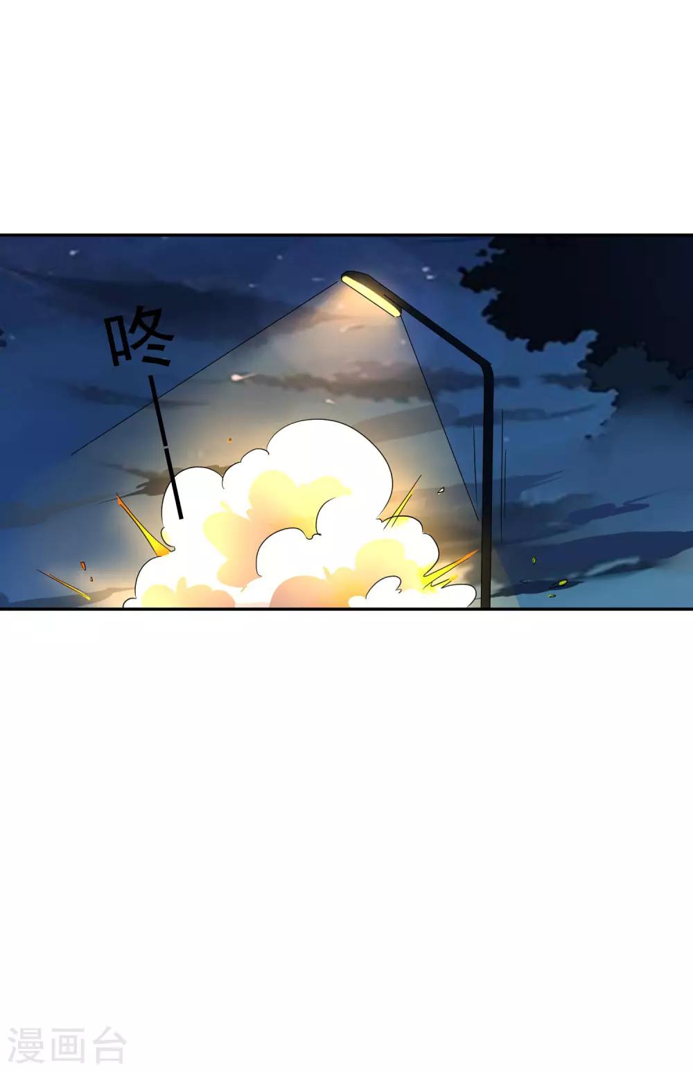 第33话 千万别招惹社会龙哥！23