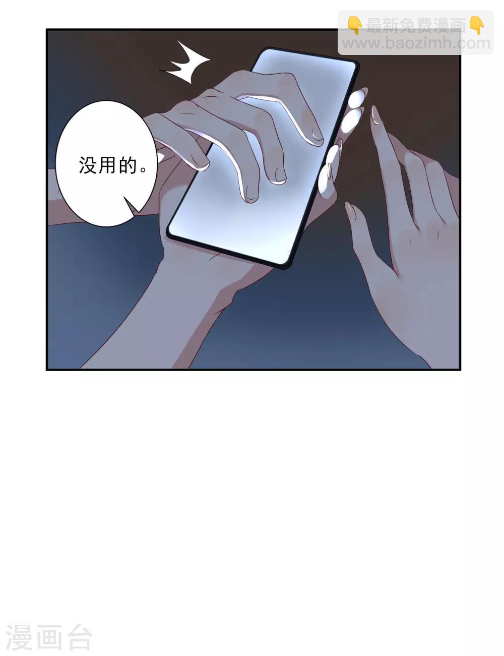 第33话 千万别招惹社会龙哥！27